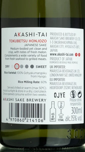 Akashi-Tai Tokubetsu Honjozo Sake - 30cl view 3