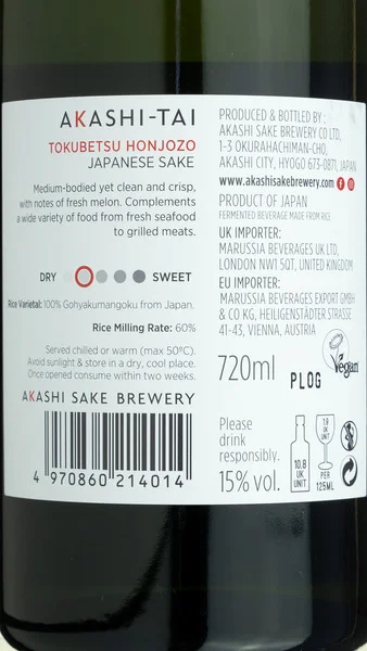 Akashi-Tai Tokubetsu Honjozo Sake - 72cl view 3