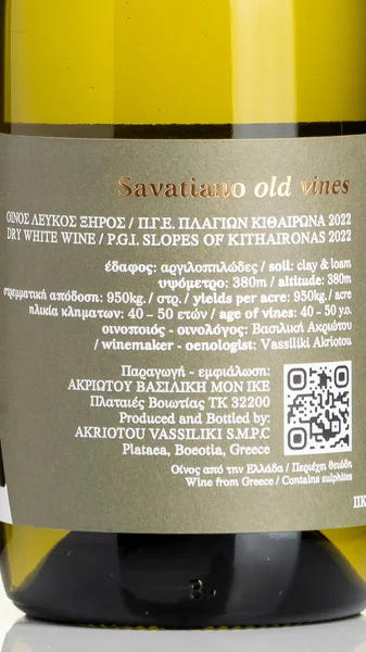 Orivatis Old Vines Savatiano 2023 view 3