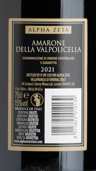Alpha Zeta 'A' Amarone 2022 view 3