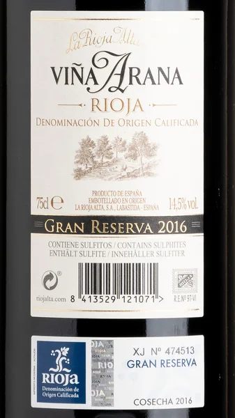 Vina Arana Gran Reserva, Rioja 2017 view 3