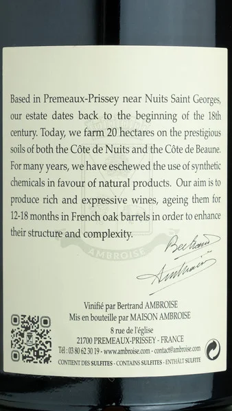 Nuits-Saint-Georges, Domaine Bertrand Ambroise 2017 view 3