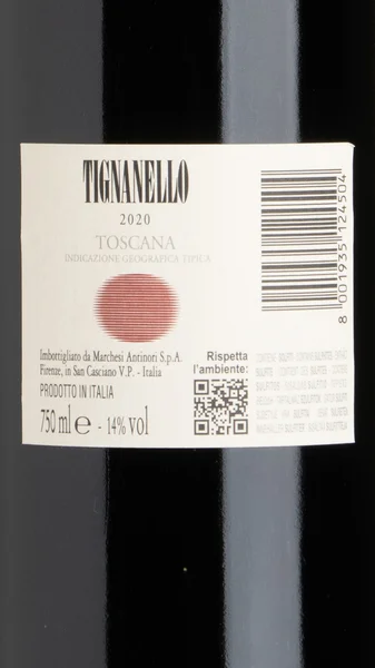 Antinori Tignanello, Toscana 2020 view 3