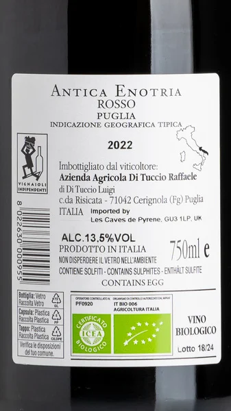 Antica Enotria Rosso 2023 view 3
