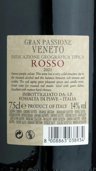 Gran Passione Veneto Rosso 2024 view 3