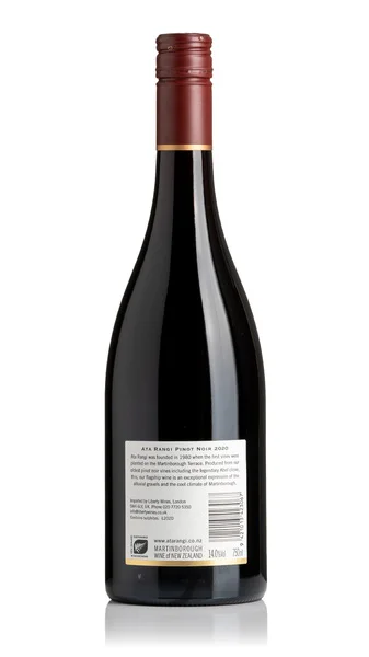 Ata Rangi Martinborough Pinot Noir 2020 view 2