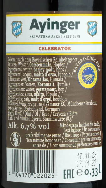 Ayinger Celebrator view 3