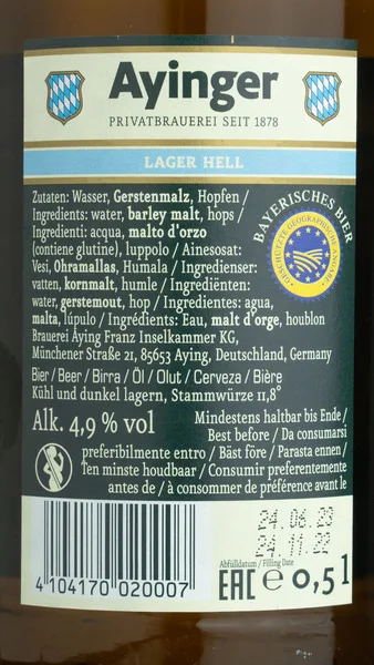 Ayinger Lager Hell view 3