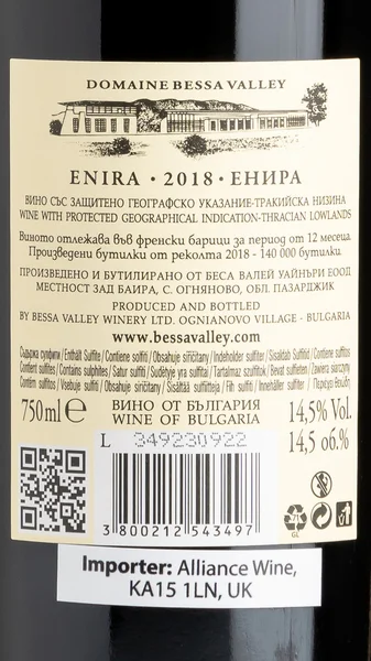 Domaine Bessa Valley Enira 2019 view 3