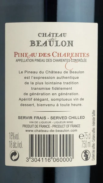 Château de Beaulon Pineau des Charentes 5 Year-old Red view 3