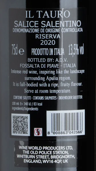 Il Tauro Salice Salentino Riserva 2021 view 3