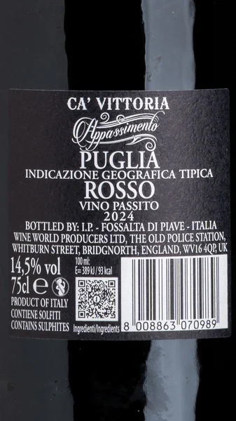 Ca' Vittoria Appassimento Rosso 2024 view 3