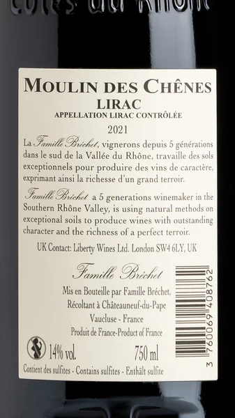 Lirac, Moulin des Chenes 2023 view 3