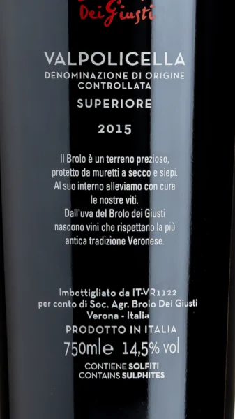 Brolo Dei Giusti Valpolicella Superiore 2017 view 3