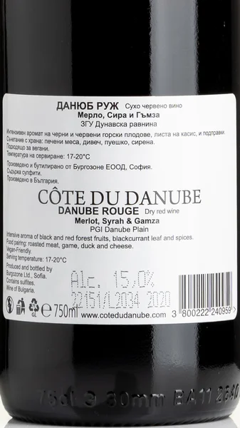 Chateau Burgozone Cote du Danube Rouge 2022 view 3
