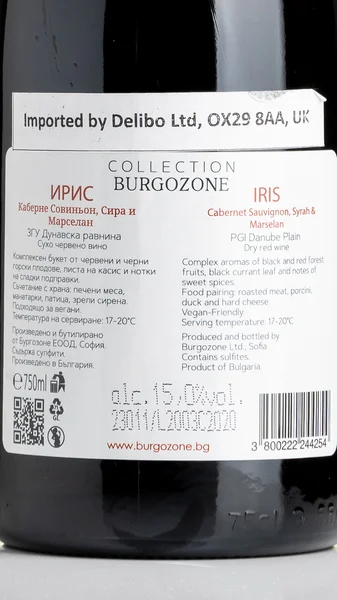 Chateau Burgozone Iris Red 2020 view 3