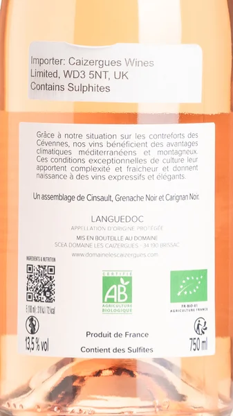 Les Magnarelles Rosé, Domaine Les Caizergues 2024 view 3