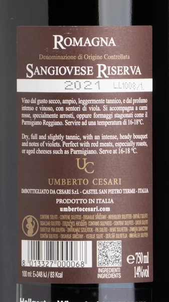 Umberto Cesari Sangiovese Riserva 2022 view 3