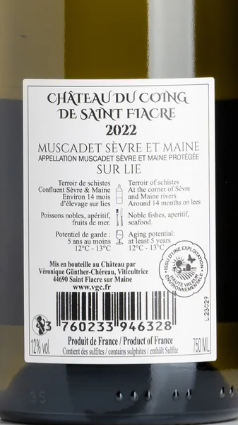 Château du Coing de St Fiacre Muscadet-Sevre & Maine sur Lie 2023 view 3