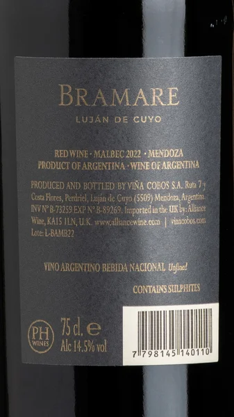 Vina Cobos Bramare Malbec, Lujan de Cuyo 2022 view 3