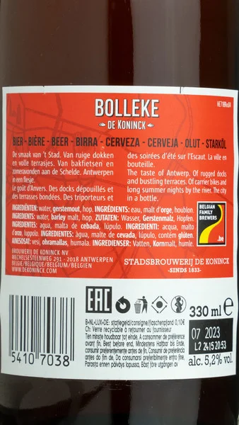 De Koninck Bolleke APA view 3