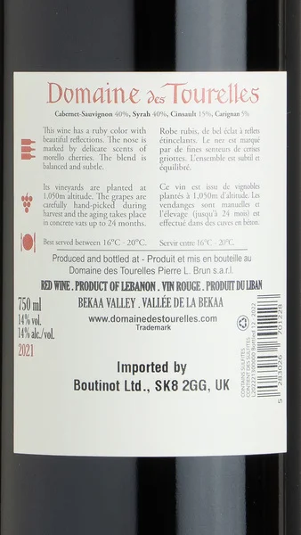 Domaine des Tourelles Red 2022 view 3