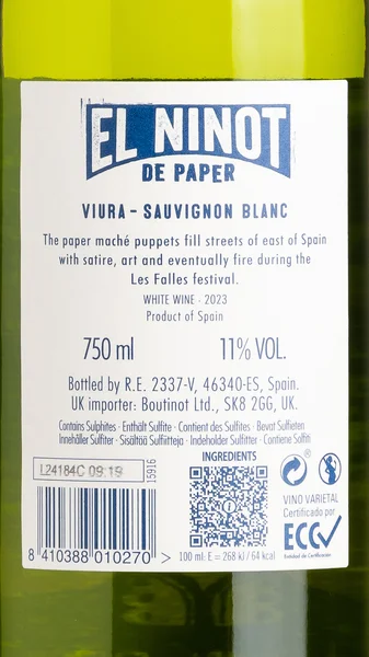 El Ninot de Paper Blanco 2025 view 3