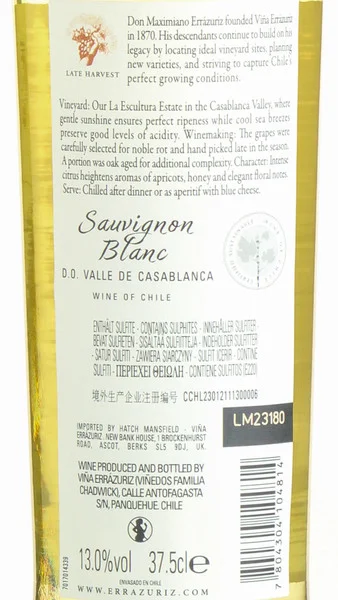 Errazuriz Late Harvest Sauvignon Blanc 2023 view 3