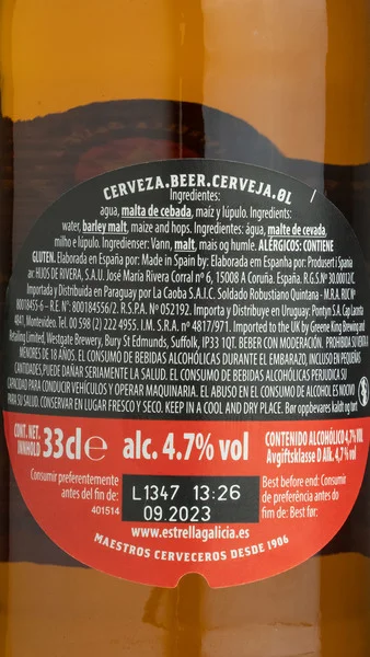 Estrella Galicia view 3