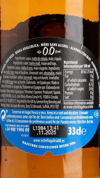 Estrella Galicia 0.0 view 3