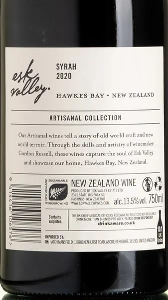 Esk Valley Artisanal Collection Syrah 2020 view 3