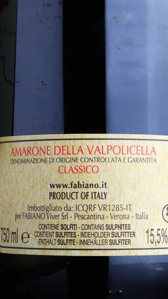 Fabiano Amarone della Valpolicella Classico 2021 view 3