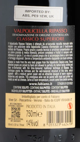 Fabiano Valpolicella Ripasso Classico Superiore 2023 view 3