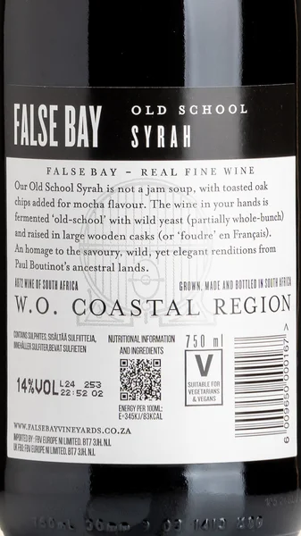 False Bay 'Old School' Syrah 2023 view 3
