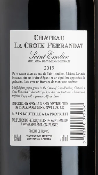 Château La Croix Ferrandat, Saint-Émilion 2019 view 3