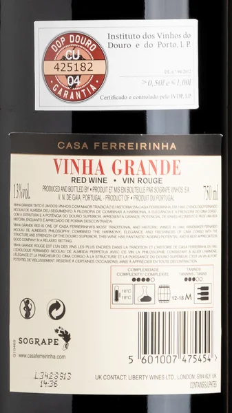 Casa Ferreirinha 'Vinha Grande' Douro Tinto 2023 view 3