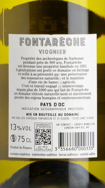 Fontareche Viognier 2025 view 3