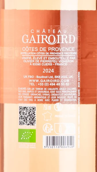 Château Gairoird Rosé, Côtes de Provence 2024 view 3