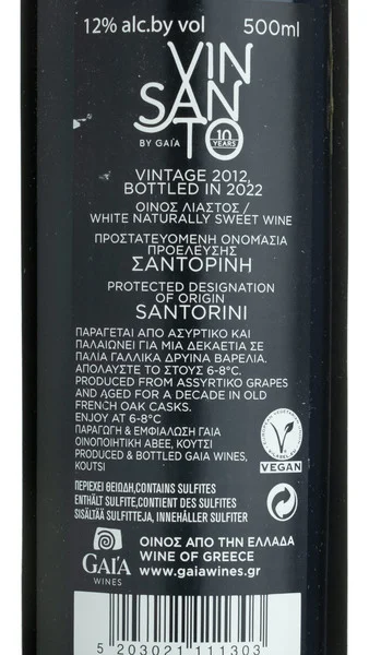 Gaia Vinsanto, Santorini 2012 view 3