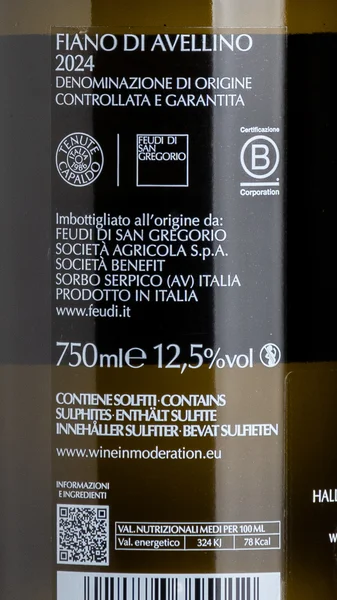 Fiano d'Avellino, Feudi di San Gregorio 2025 view 3