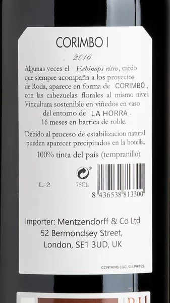 Corimbo I, Ribera del Duero 2018 view 3