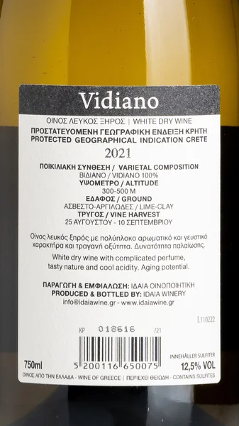 Idaia Vidiano, Crete 2023 view 3