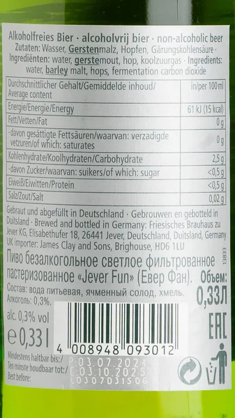 Jever Fun Alcohol Free Pilsener - 33cl view 3