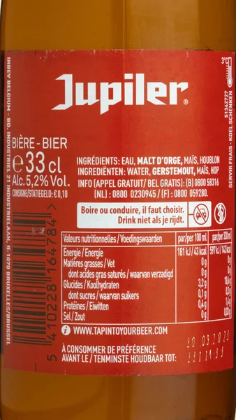 Jupiler Pilsner view 3