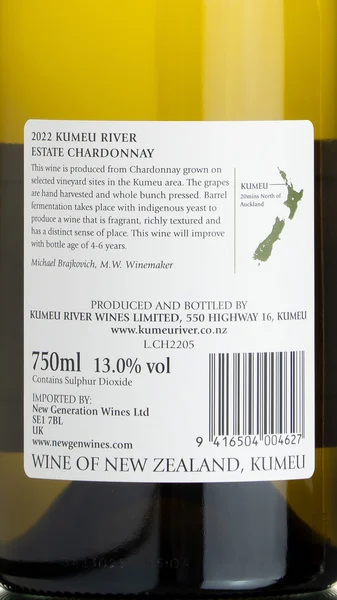 Kumeu River Estate Chardonnay 2024 view 3