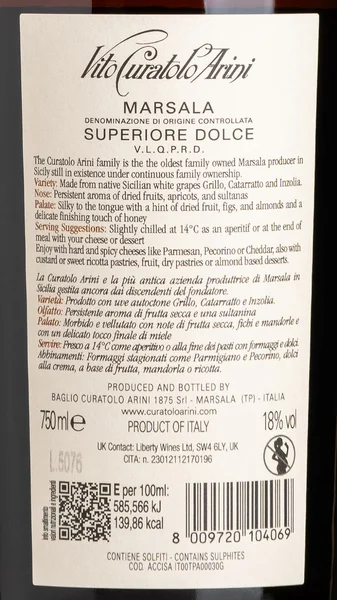 Marsala Superiore Dolce, Curatolo Arini NV view 3
