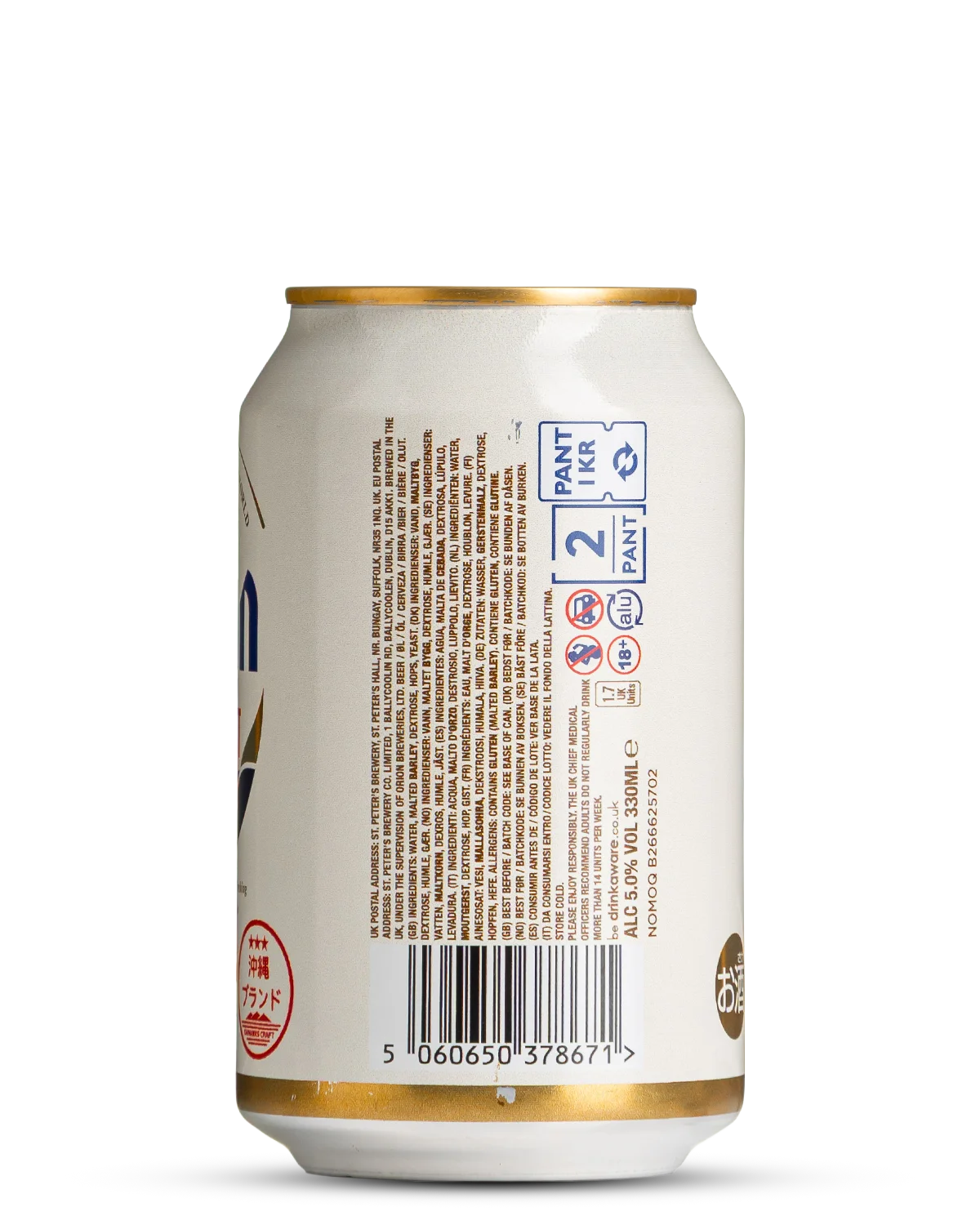Orion Draft Lager view 2