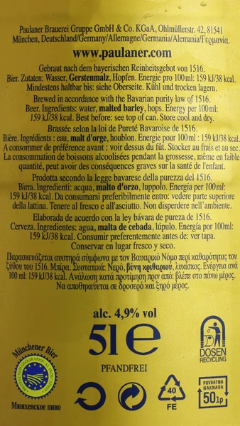 Paulaner Original Munchner Hell Mini Keg view 3