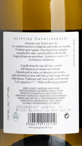 Domaine Papagiannakos Assyrtiko 2024 view 3