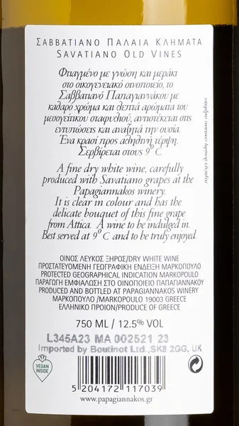Domaine Papagiannakos Old Vine Savatiano 2024 view 3